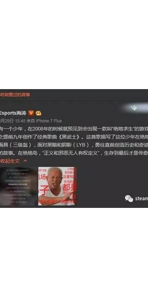 故事号实现无人直播的秘诀与门道