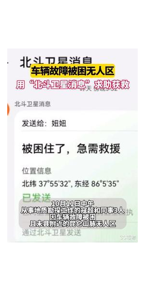 妞妞无人区直播:探秘荒野背后的挑战与精彩