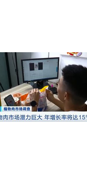 无人直播带货的具体操作方法及技巧
