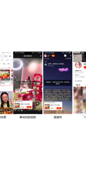 快手无人直播回放:探秘那些精彩瞬间的别样呈现