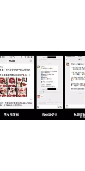 拉群等于私域流量？深度剖析拉群与私域流量的关系