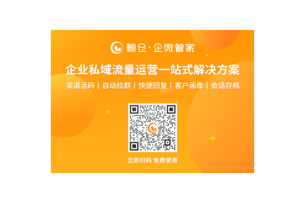 朋友圈私域流量运营：打造精准营销新生态