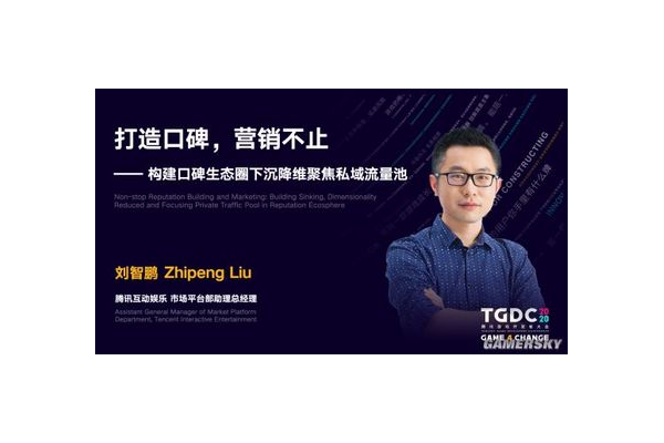 私域大学:解锁私域流量密码,开启企业增长新引擎
