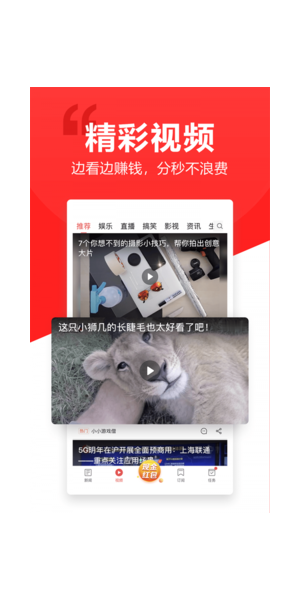 头条无人直播怎么操作