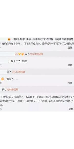 警惕无人直播背后坑骗陷阱:虚假繁荣下的真相与危害