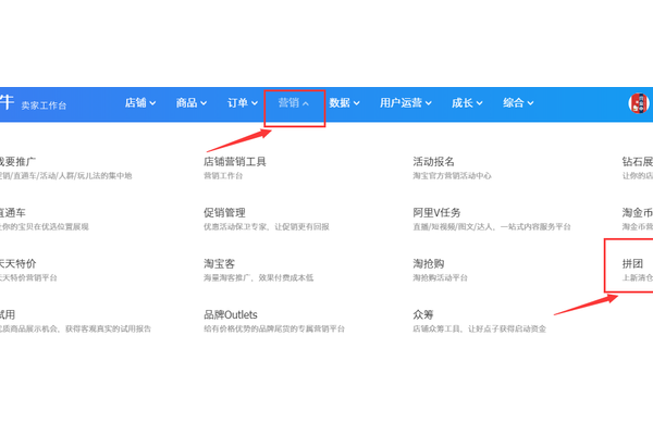 私域究竟是什么样的工作?一文带你全面了解