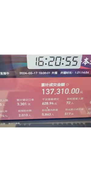 本地团购无人直播:开启低成本、高收益的营销新玩法