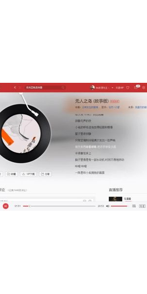 无人直播讲故事:带你走进奇妙的故事世界