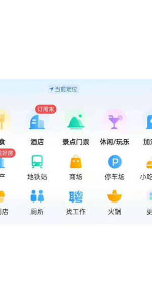 利用私域流量,为客户高效搞定酒店预订难题