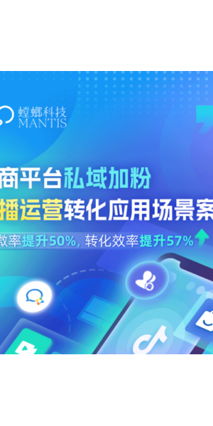 成功逆袭!揭秘电商私域流量打造爆款销售的实战案例
