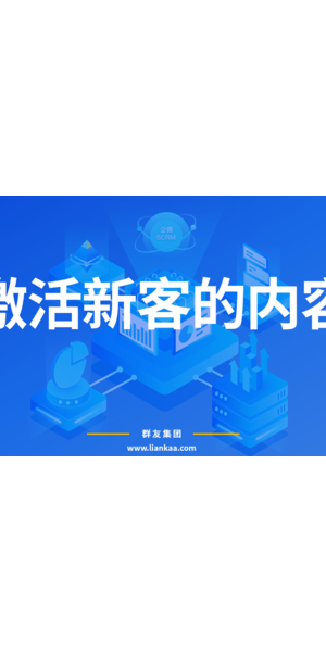 私域营销方案案例：看[品牌名]如何实现用户深度绑定与业绩增长