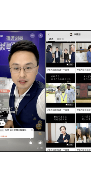 微信私域直播平台:开启专属互动、高效转化的直播新体验