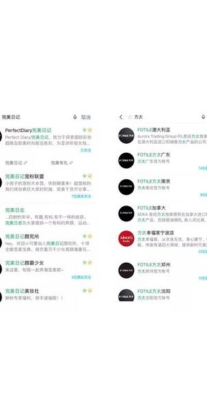 揭秘私域流量品牌成功案例:如何实现用户增长与业绩提升