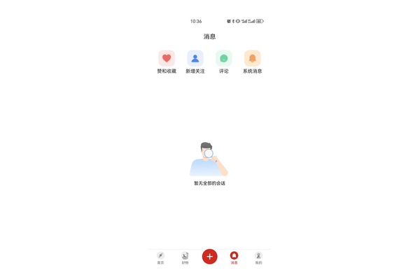 揭秘私域电商运营:概念内涵与核心要点大解析