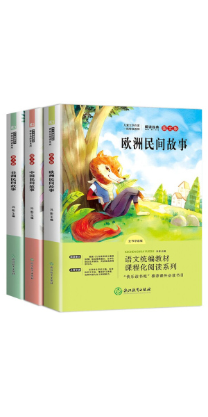 民间故事无人直播教程