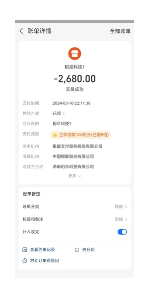 揭秘无人直播的多元变现方式,开启轻松赚钱新路径