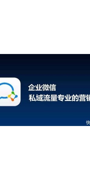 私域引流秘籍大公开：这些方法助你轻松吸引流量
