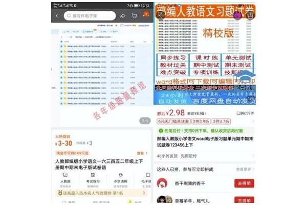 揭秘!小红书引流变现项目,开启你的财富增长新通道