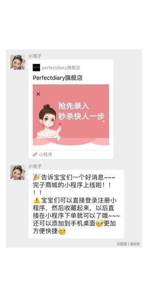 揭秘!小红书高效打造私域流量的实用策略与技巧