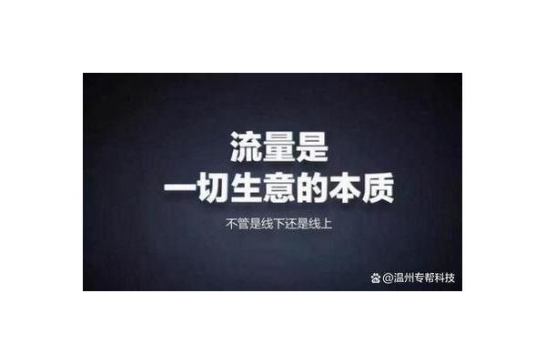 为什么要做私域?深度剖析私域运营背后的关键原因