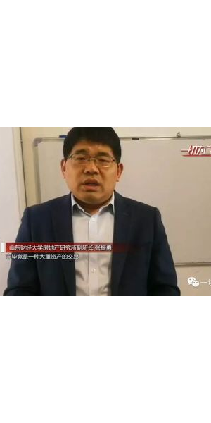 山东无人直播带货：开启电商新潮流