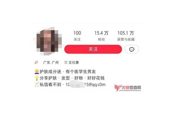 小红书引流怎么样?这些方法你知道吗?效果超惊人!