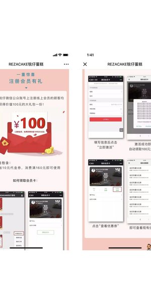 揭秘小程序私域流量经典案例:如何低成本实现高转化与用户留存