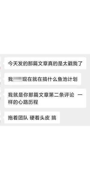 如何通过私域引流实现用户增长