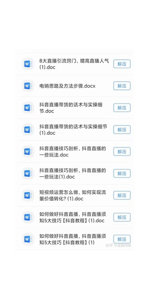 超实用私域引流微信话术大揭秘,轻松开启流量增长新通道