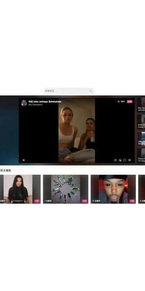 Tiktok手机无人直播:开启全新直播模式,轻松收获流量与关注