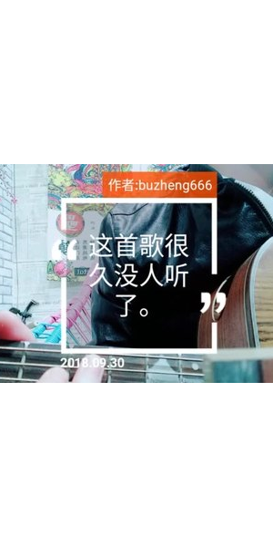 快手歌曲无人直播教程：从0到1开启你的音乐直播之路