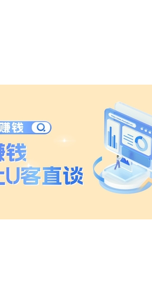 无人直播真的靠谱吗?解析背后利弊与发展前景