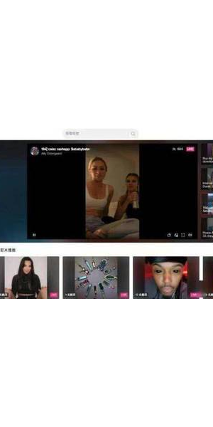 Tiktok 无人直播的方法及技巧
