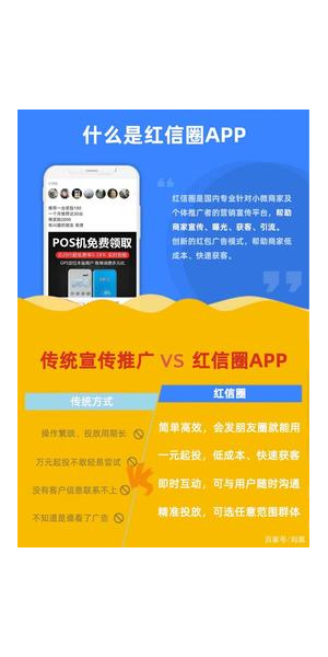 揭秘!App私域引流的高效方法,让流量如潮水般涌来