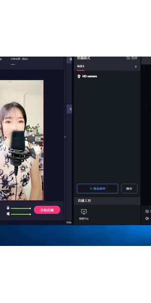 智能化无人直播软件免费下载,开启直播新体验