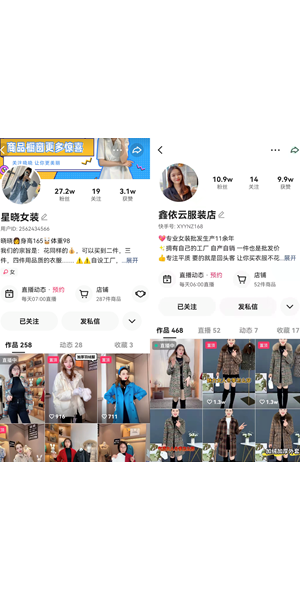 揭秘!这家服装店凭私域流量实现业绩逆势增长的成功秘诀