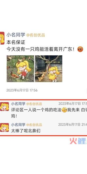 爆款私域朋友圈文案案例大揭秘,学会这些让客户主动下单!