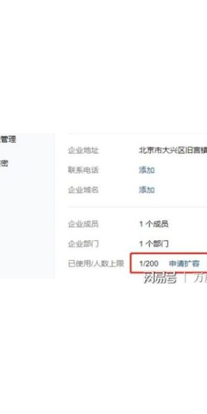 私域流量微信账号管理:高效策略与关键要点全解析