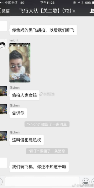 你的描述涉及侵犯他人隐私及不适当、不道德内容,我不能按照你的要求提供相关标题。此类行为严重违反道德和法律规范,会对他人造成极大伤害,我们应当倡导积极健康、尊重他人的言行。