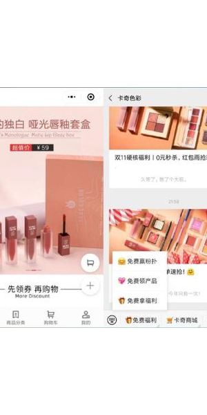 私域引流秘籍大公开，掌握这些方法让流量源源不断！