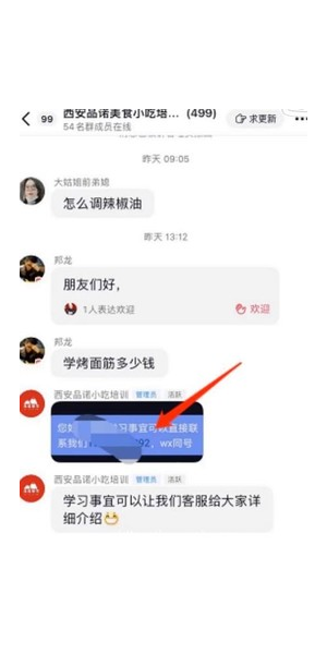 私域引流一个多少钱?揭秘行业收费背后的真相