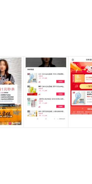 无人直播卖货开启指南:从筹备到运营的实战攻略
