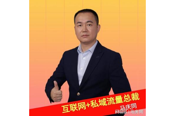 私域互联网:解锁企业流量密码与用户深度运营的新战场