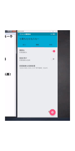 拼多多 obs 无人直播会被查到吗