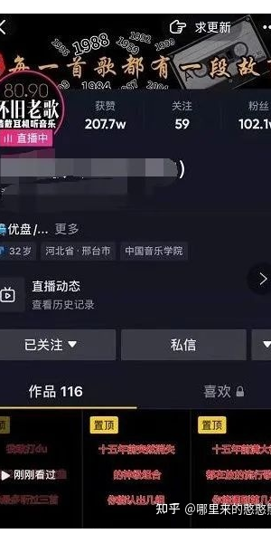 揭秘抖音无人直播玩法，轻松开启流量变现新路径