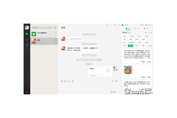 微伴私域微信营销软件:开启高效私域营销新征程