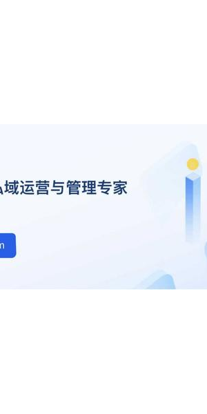 B 端私域运营:策略与实践全解析