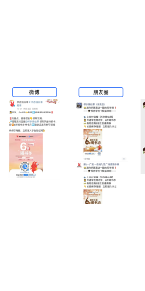 私域爆单案例合集：揭秘那些实现销量飙升的成功秘诀