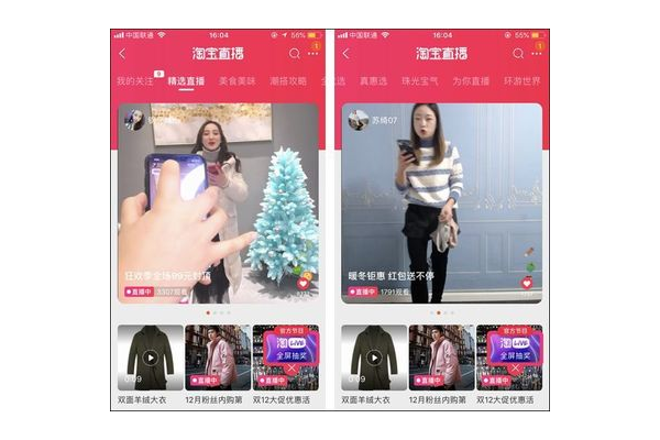 私域与公域直播大比拼:揭秘两者差异与掘金秘诀