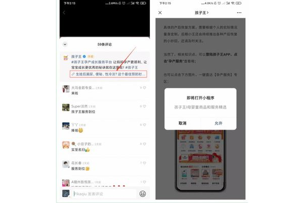 私域怎么做？全流程解析与实战技巧